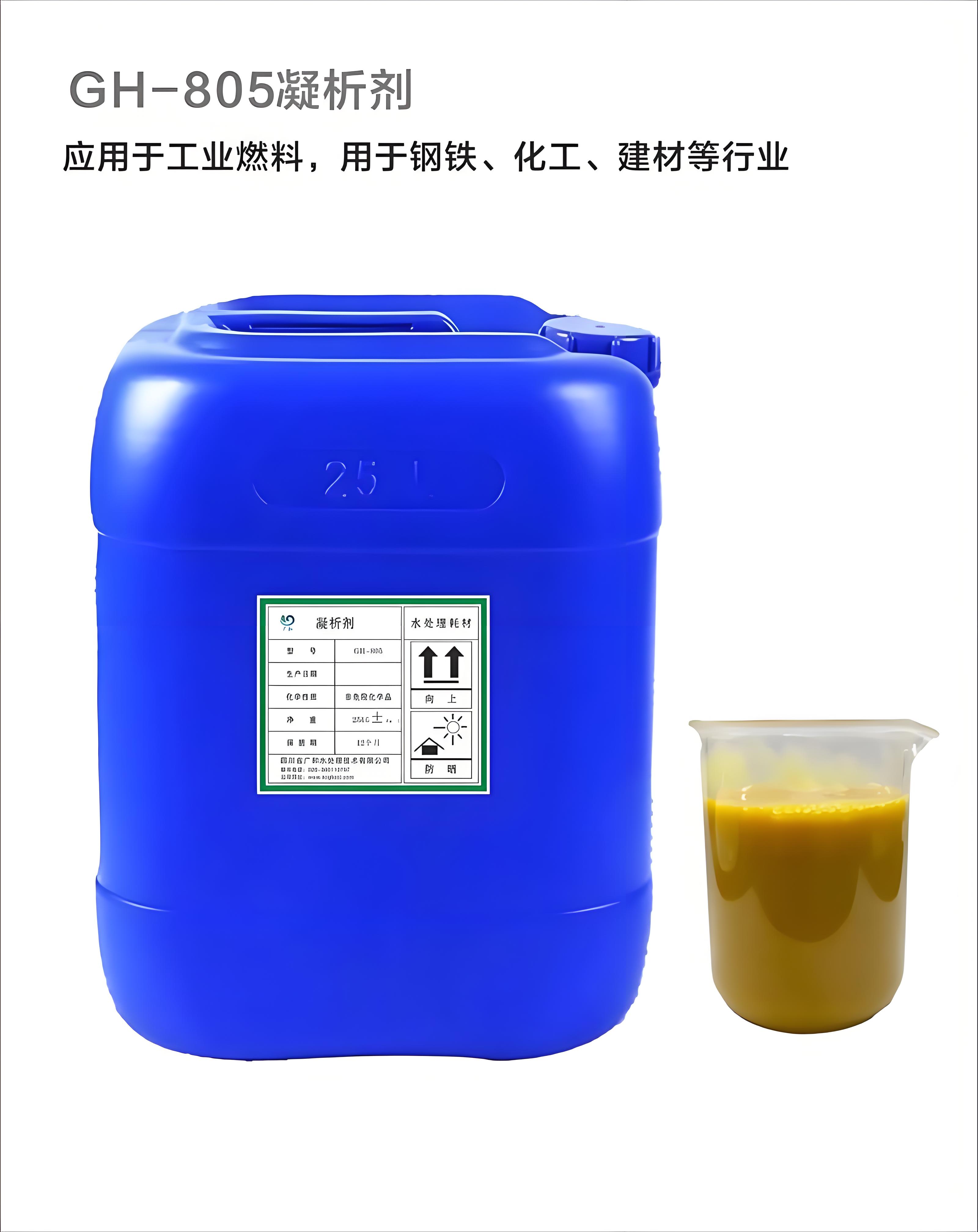 云浮阻垢剂